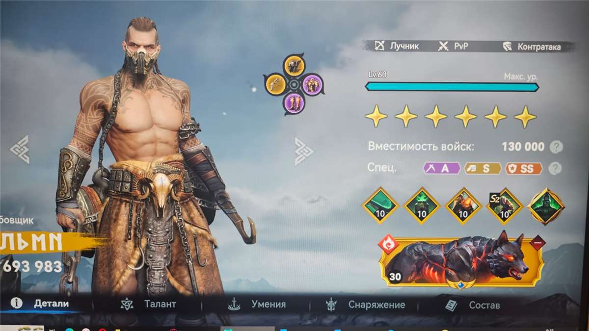 продажа аккаунта к игре Viking Rise